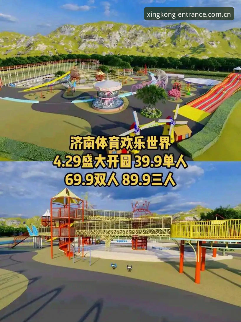 星空体育赞助入口详细解读：如何选择适合自己的正版进入通道