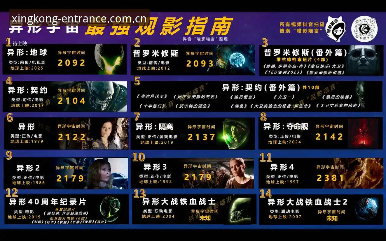 星空体育平台入口安装全流程深度分析：从官网验证到App部署的完整指南