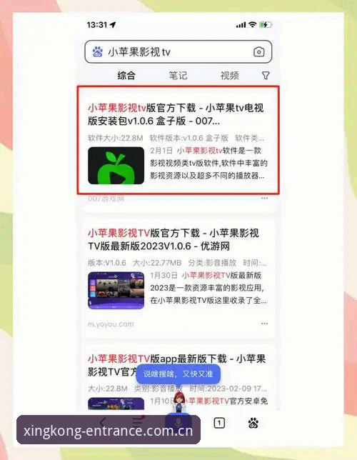 星空体育安卓版下载怎么下载？从零开始的实用指南与必备知识