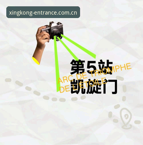 星空体育SPORTS下载体验全面评测：从官网到App的完整操作指南